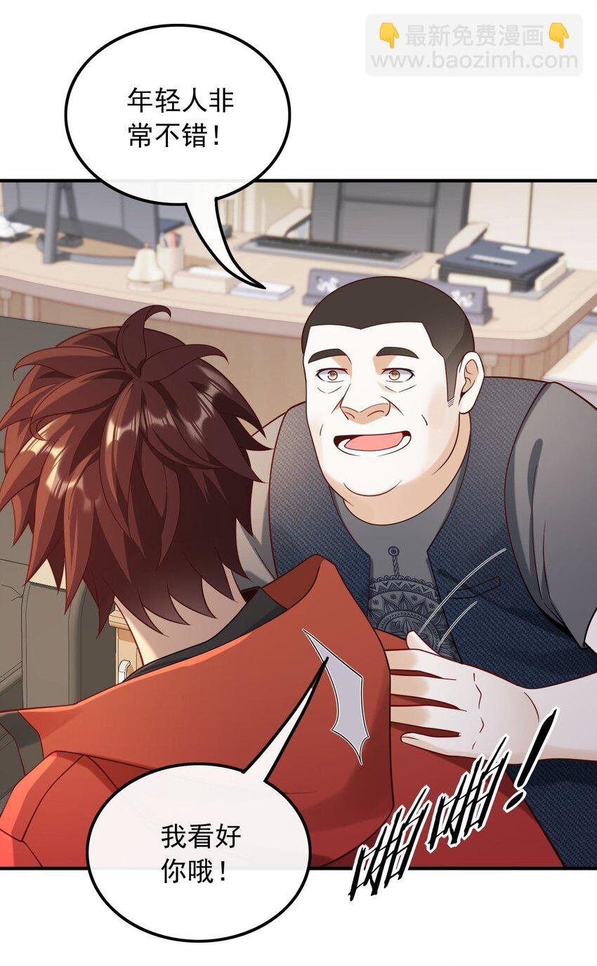 015 新来的什么来头？