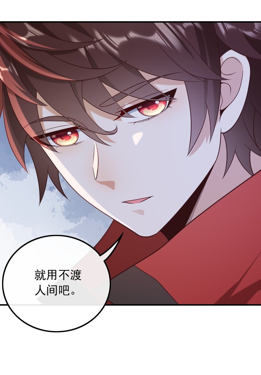 018 不渡人间
