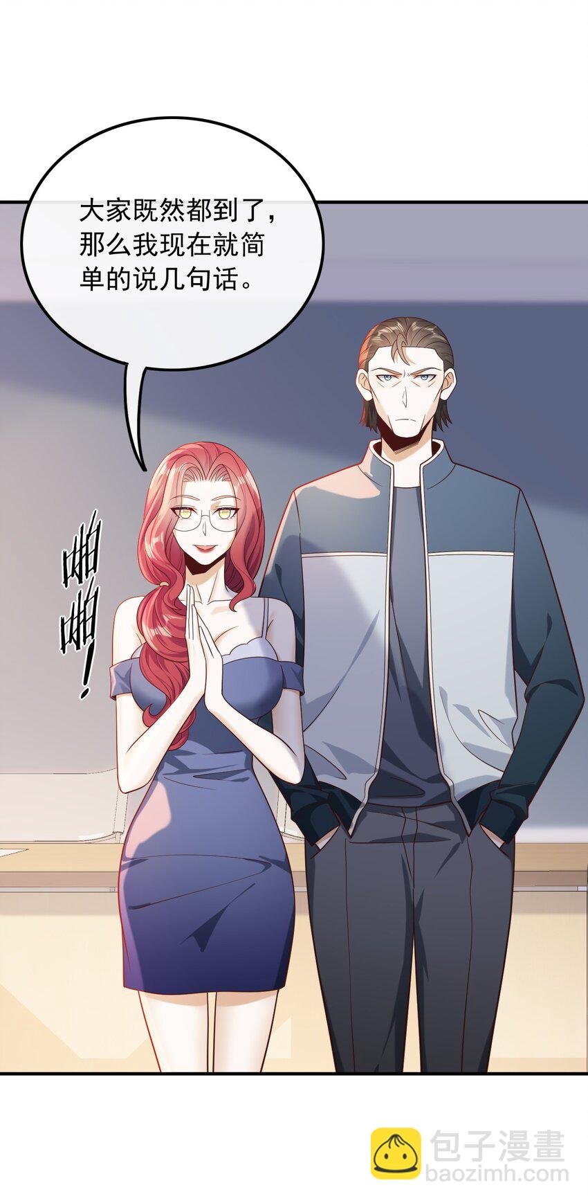 018 不渡人间