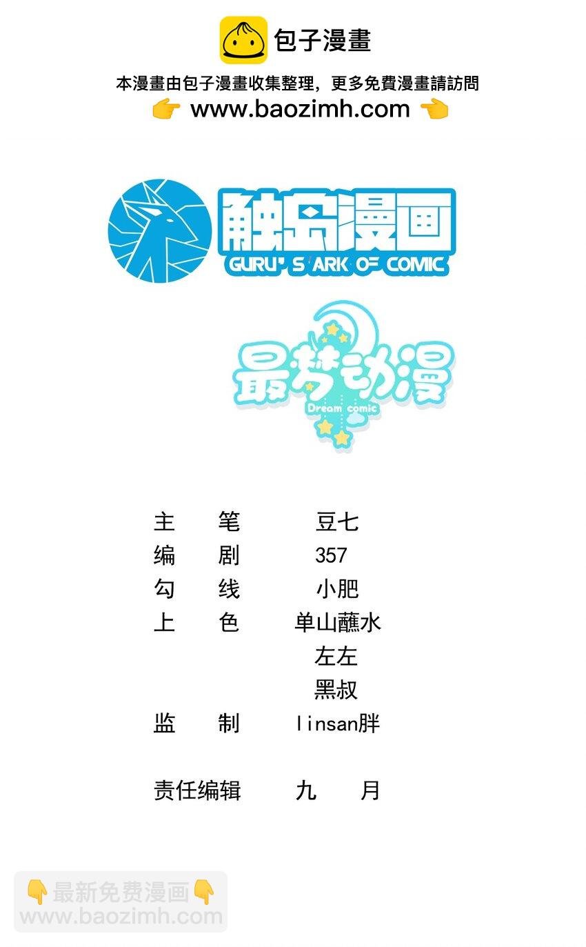 002 一首倔强天下知