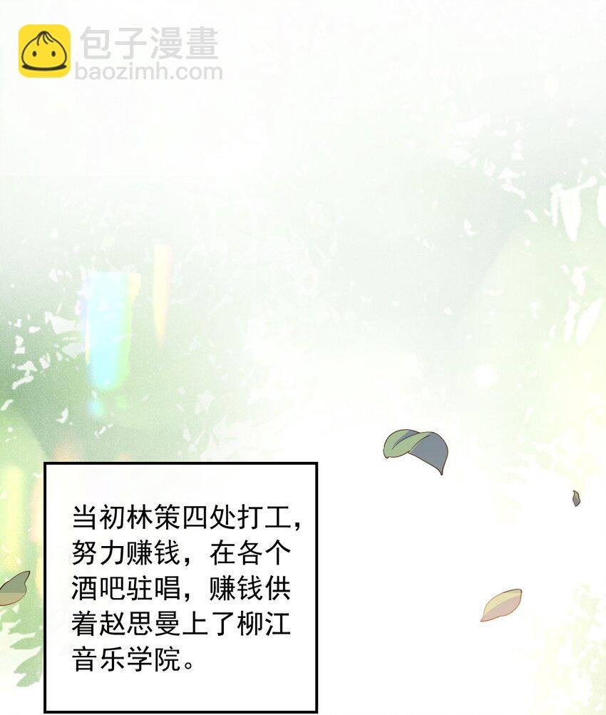 002 一首倔强天下知