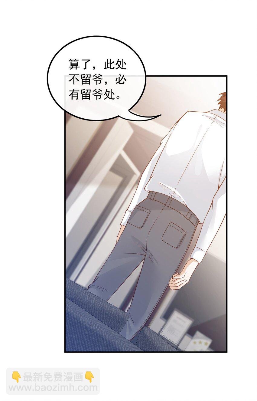 002 一首倔强天下知
