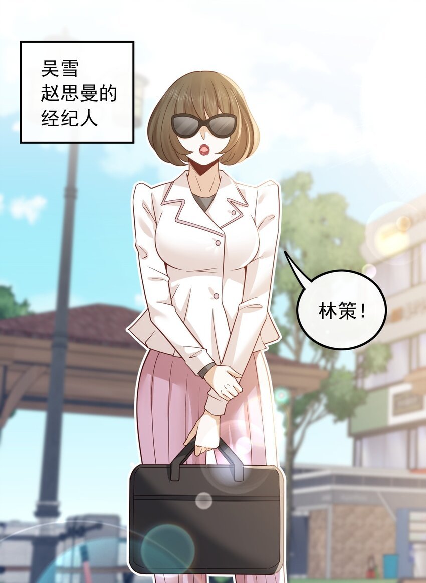 002 一首倔强天下知