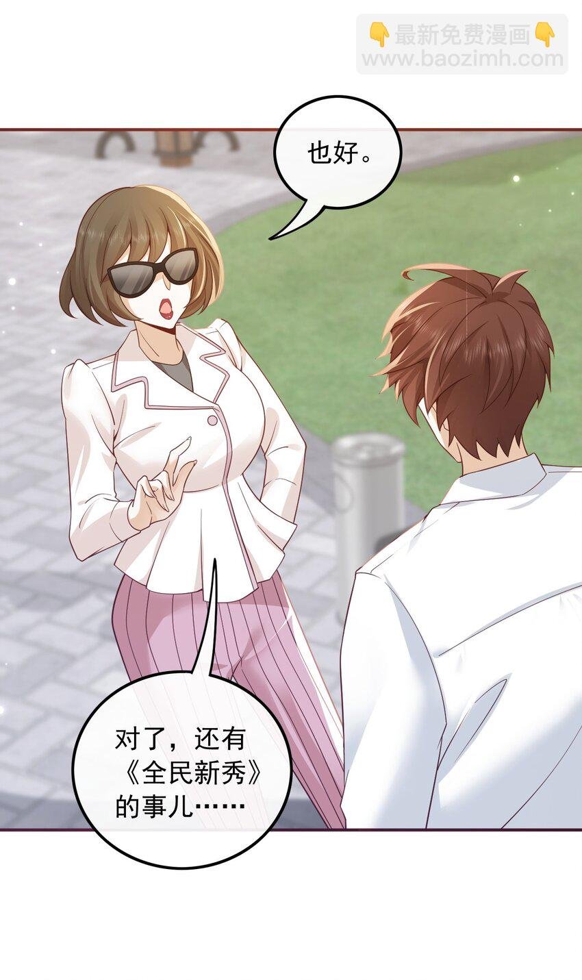 002 一首倔强天下知