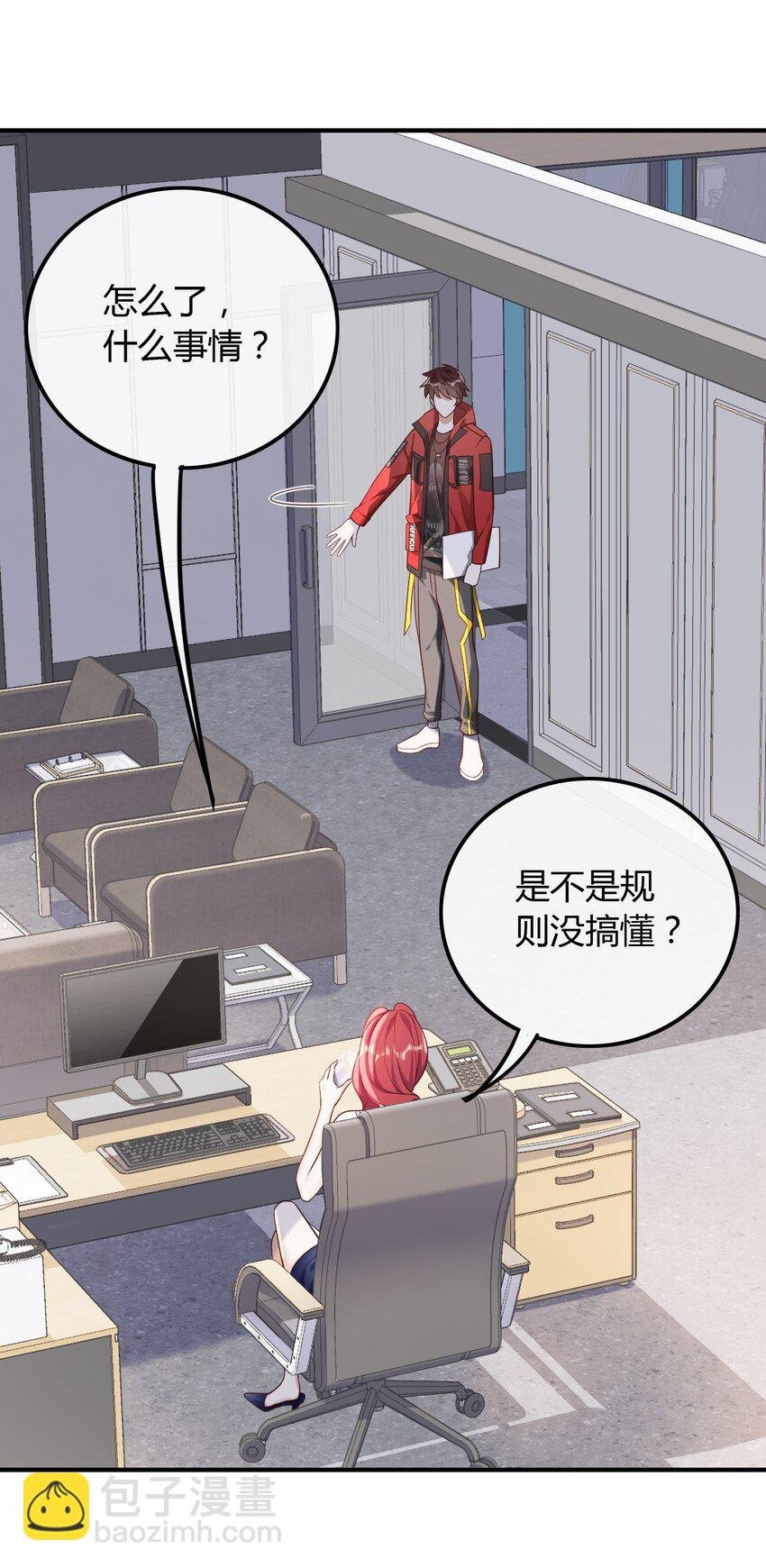 020 给你介绍个工作