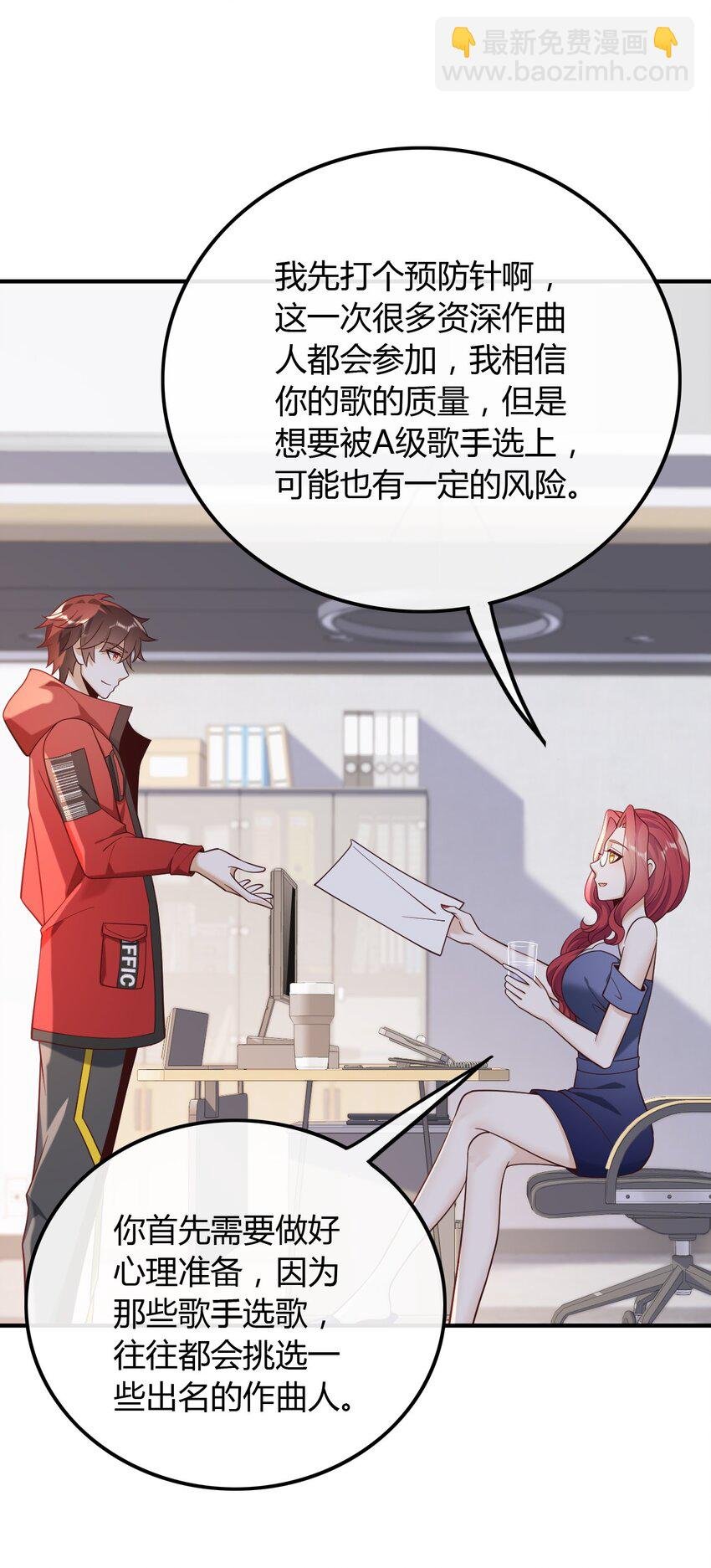 020 给你介绍个工作