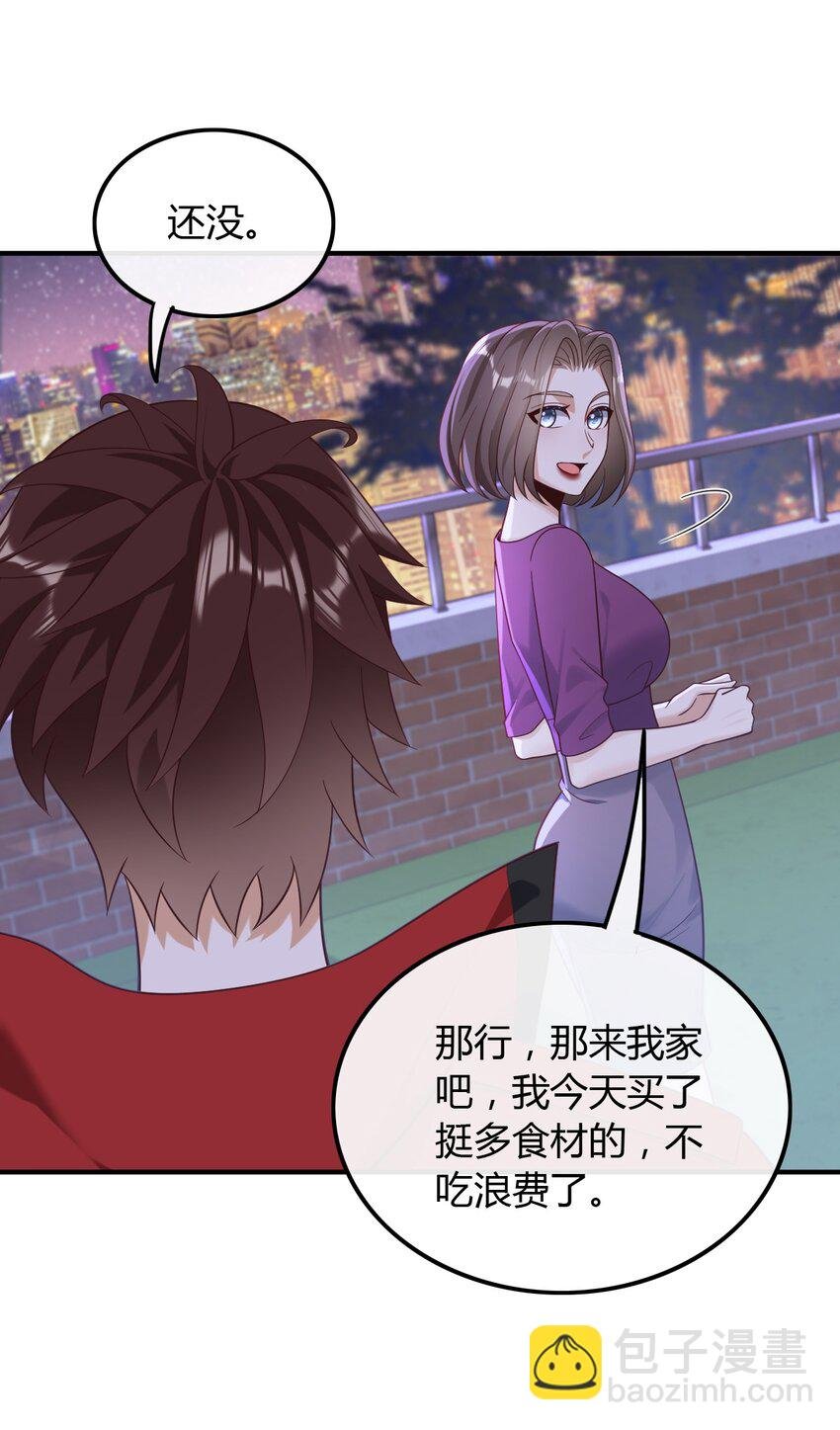 020 给你介绍个工作