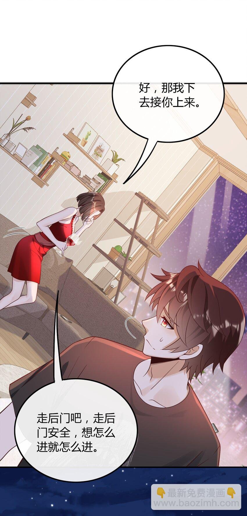 020 给你介绍个工作