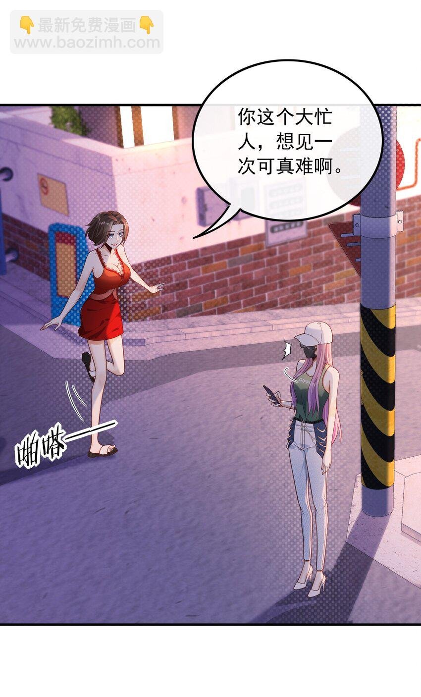 021 你好我叫苏子晗
