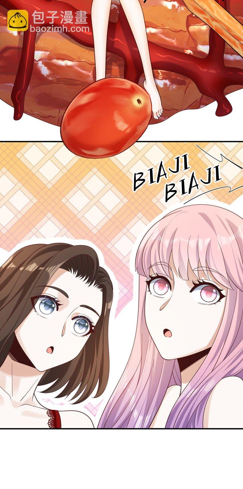 021 你好我叫苏子晗