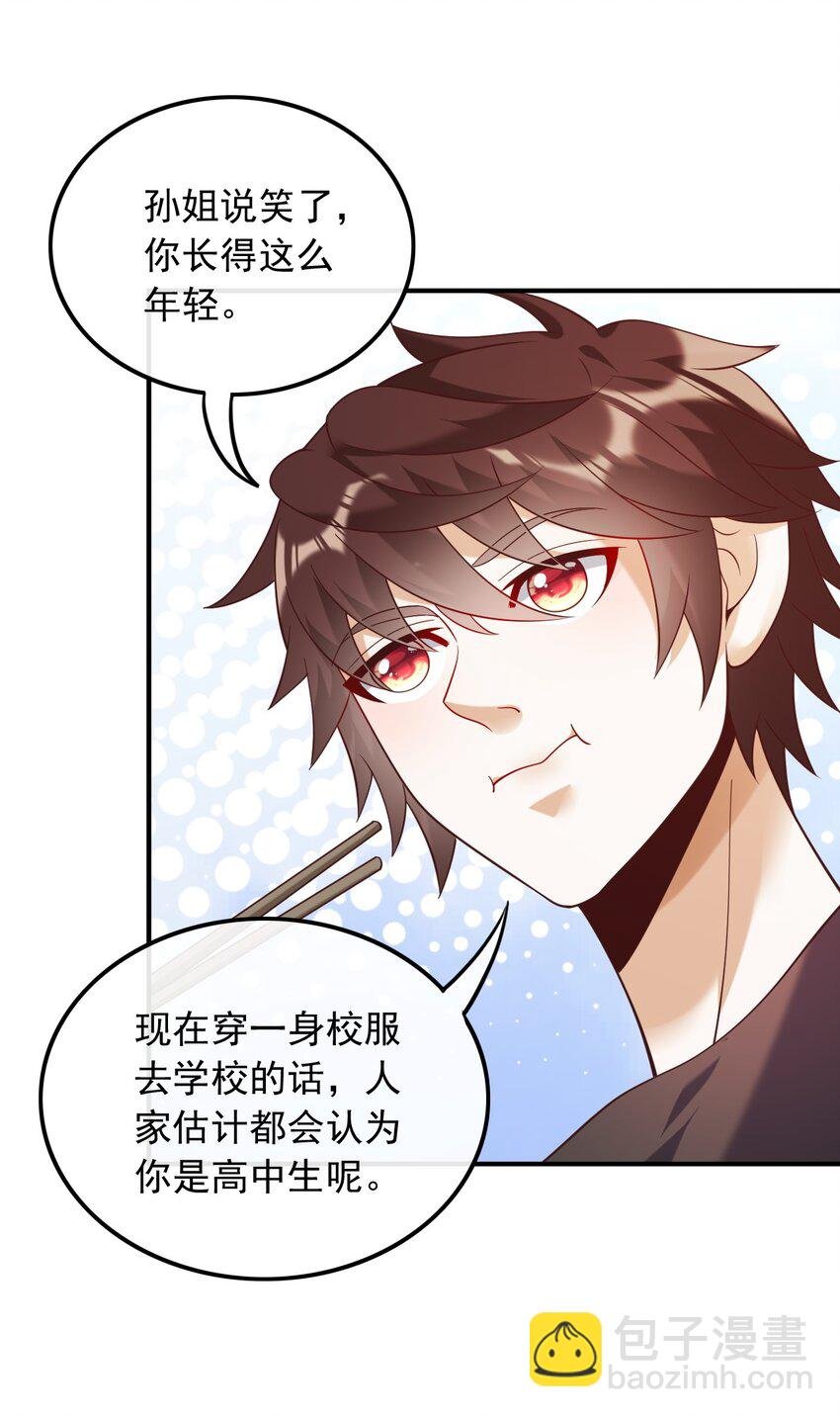 022 我觉得挺合适