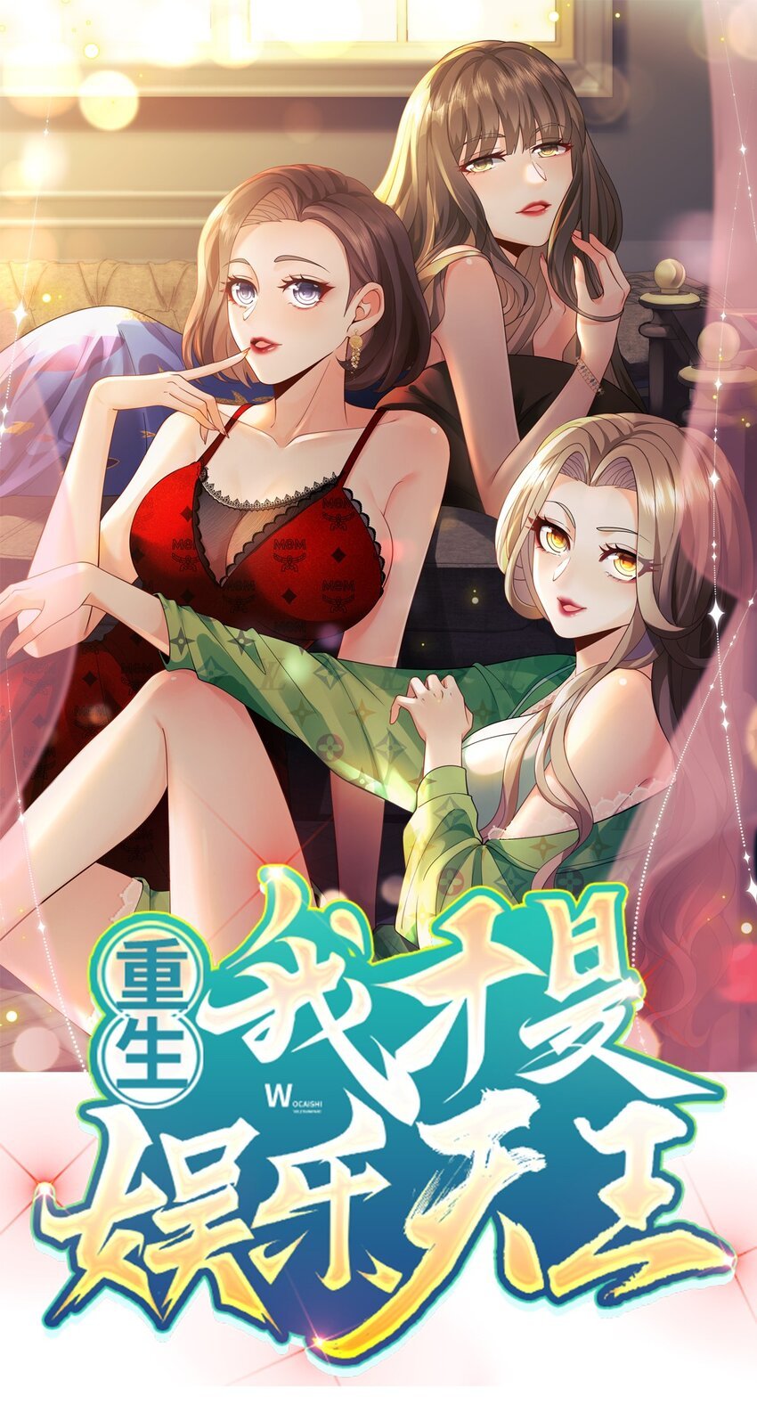 023 眼里只有钱