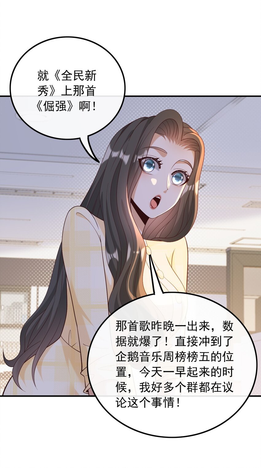 023 眼里只有钱