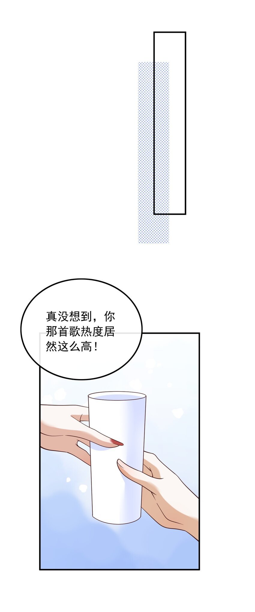 023 眼里只有钱