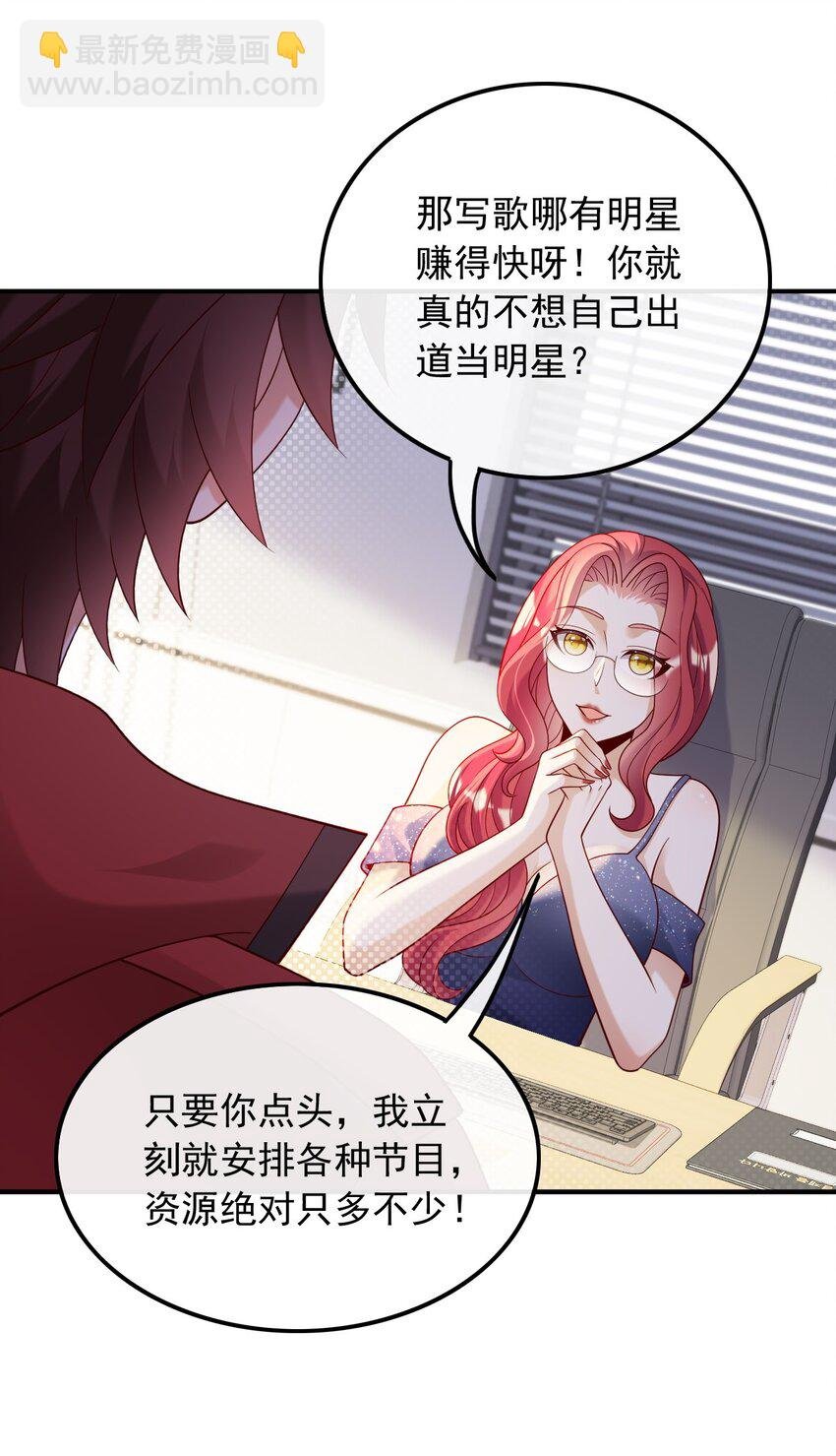 023 眼里只有钱