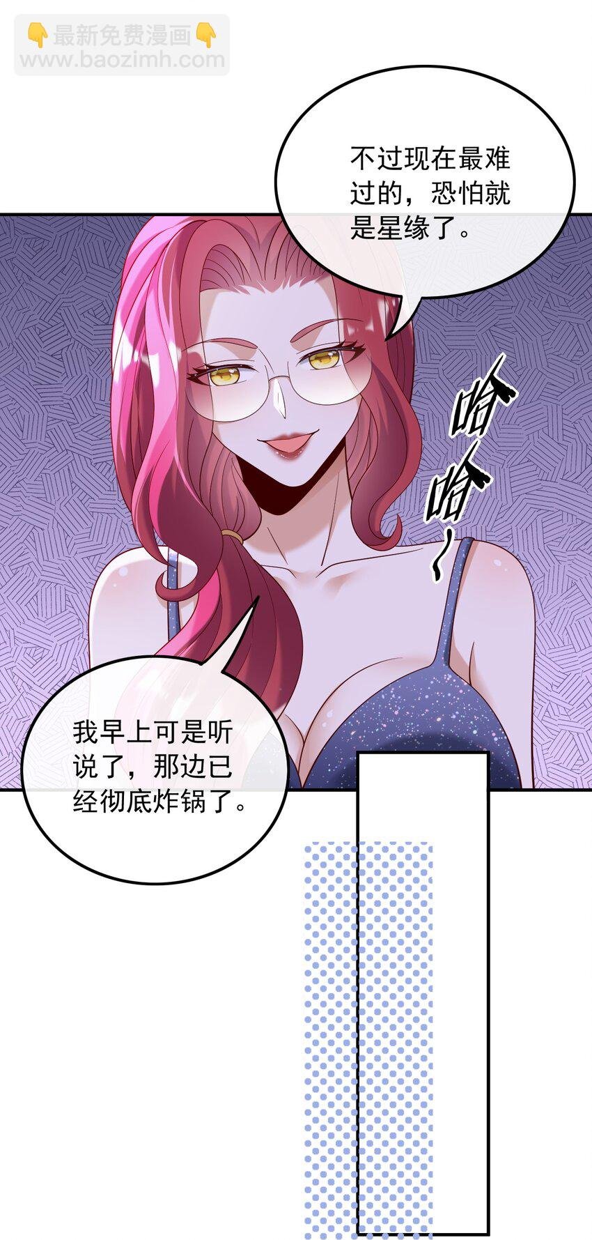 023 眼里只有钱
