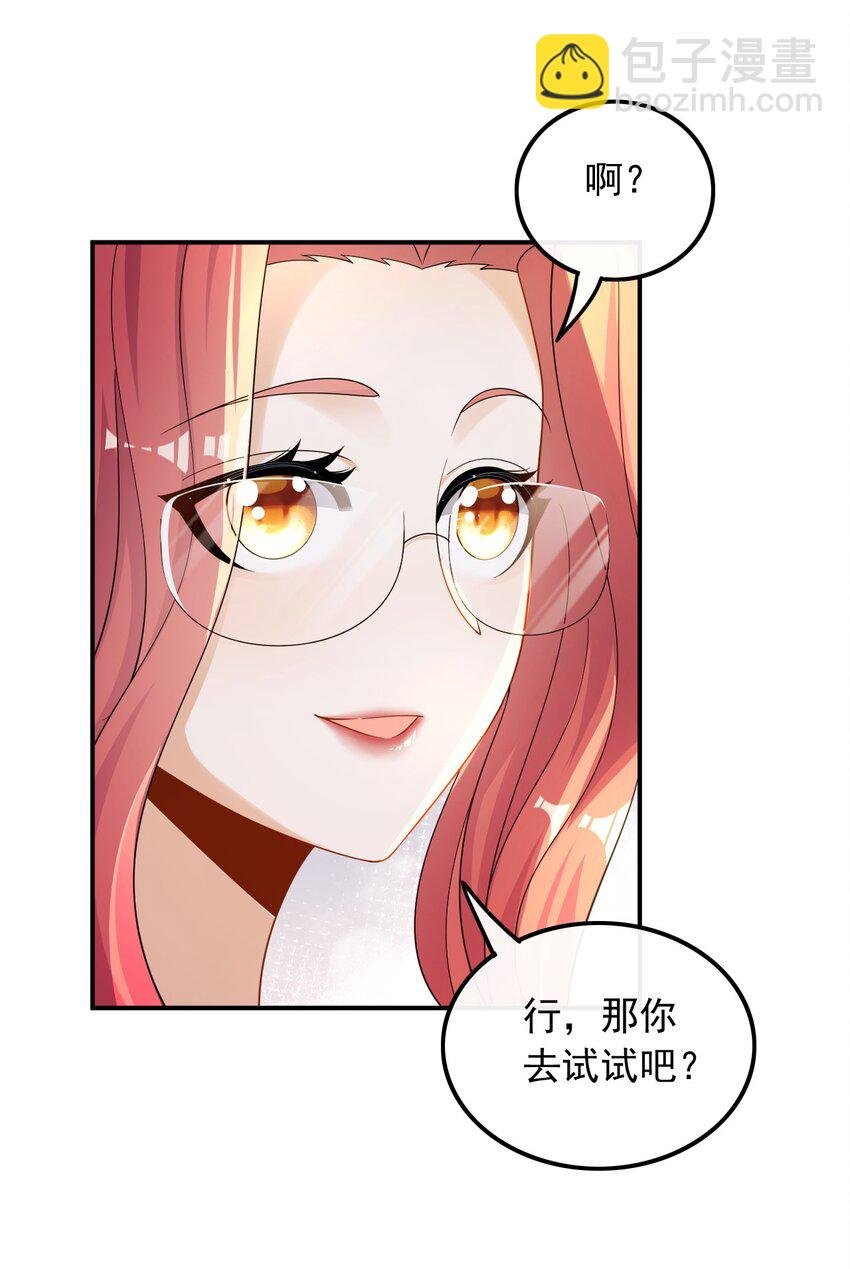 024 顶尖吉他手归来