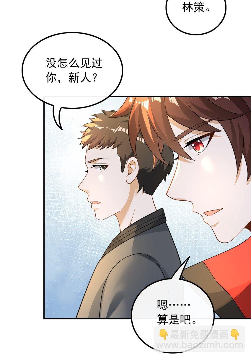 024 顶尖吉他手归来