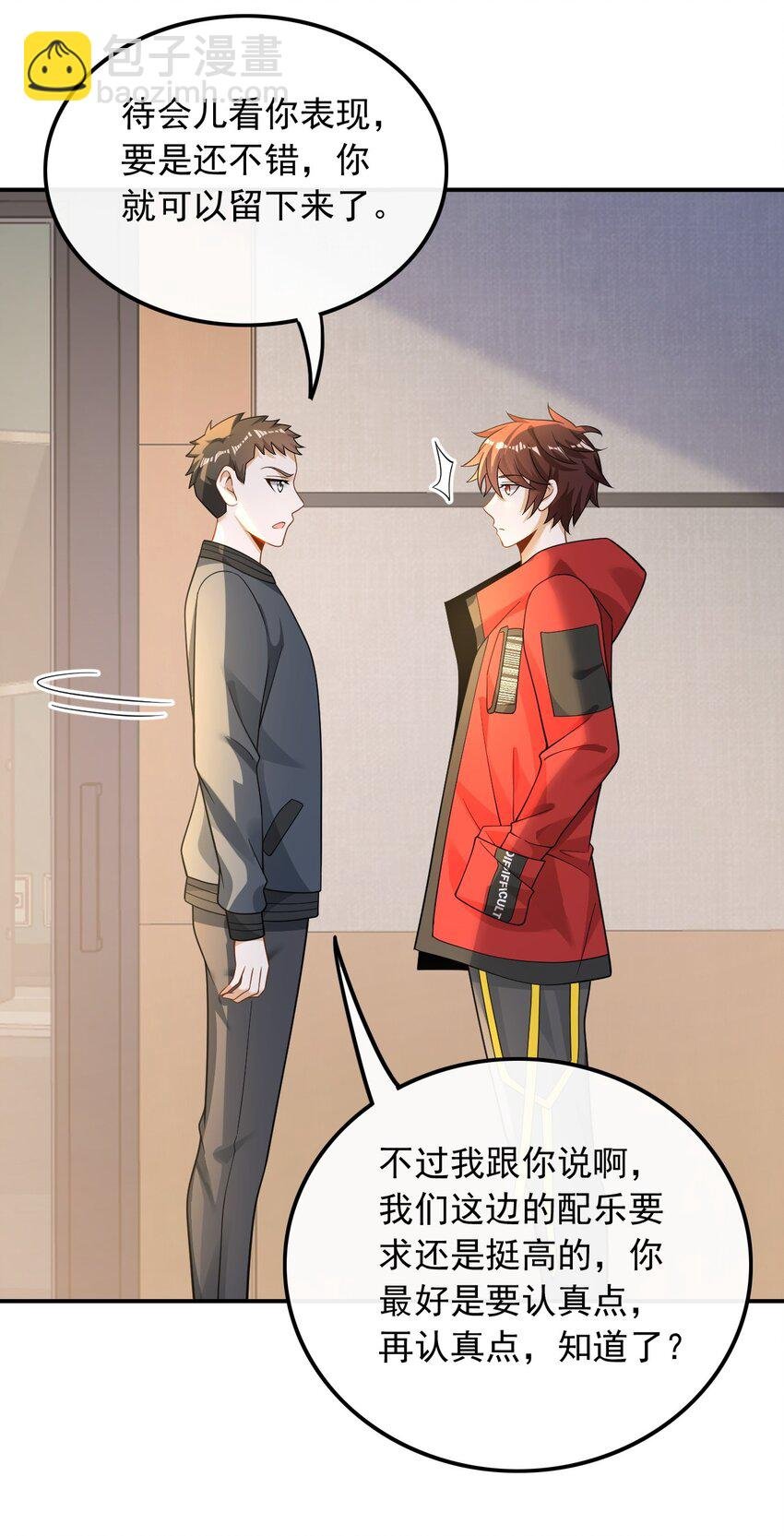 024 顶尖吉他手归来