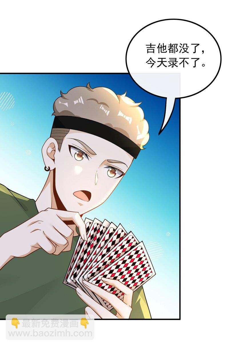 024 顶尖吉他手归来