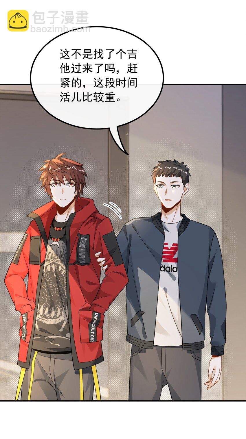 024 顶尖吉他手归来