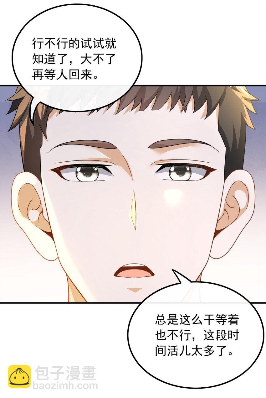 024 顶尖吉他手归来