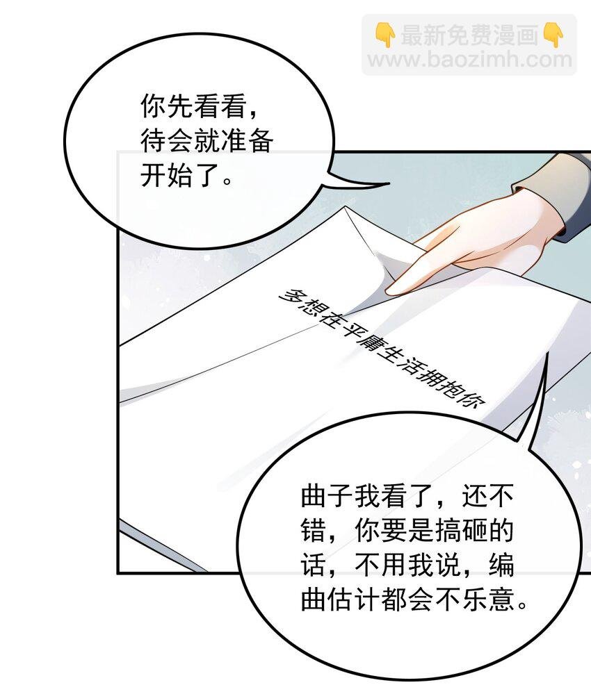 024 顶尖吉他手归来