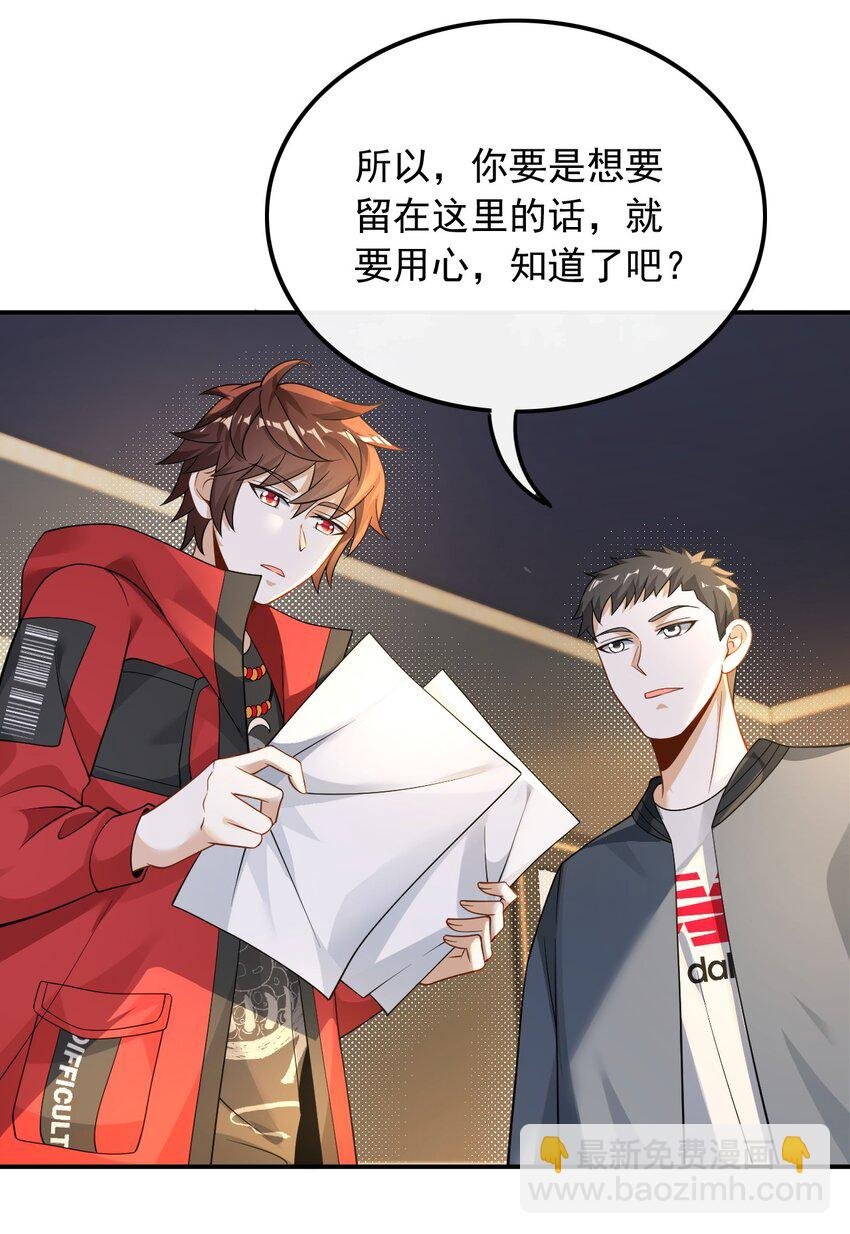 024 顶尖吉他手归来