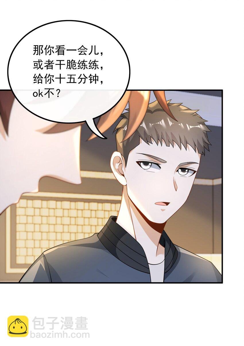 024 顶尖吉他手归来