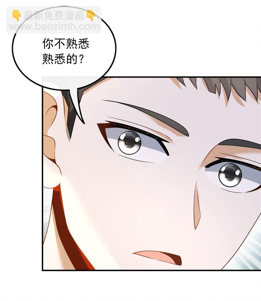 024 顶尖吉他手归来