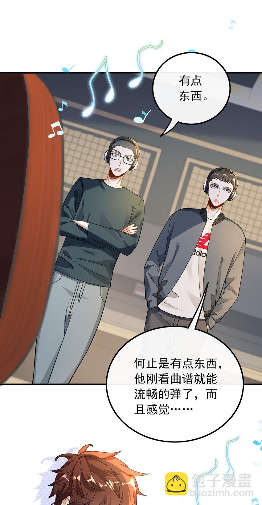 024 顶尖吉他手归来