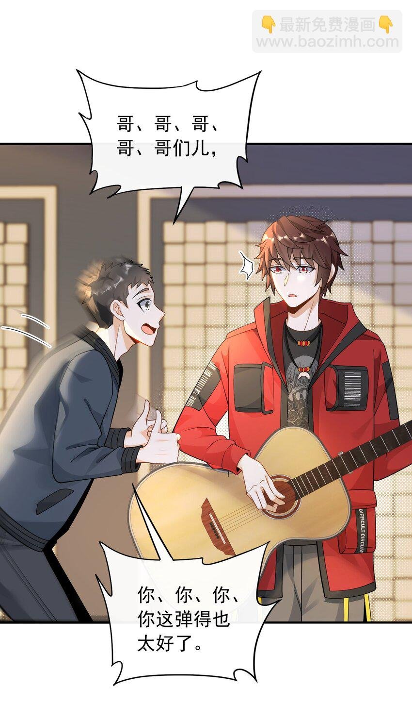 024 顶尖吉他手归来