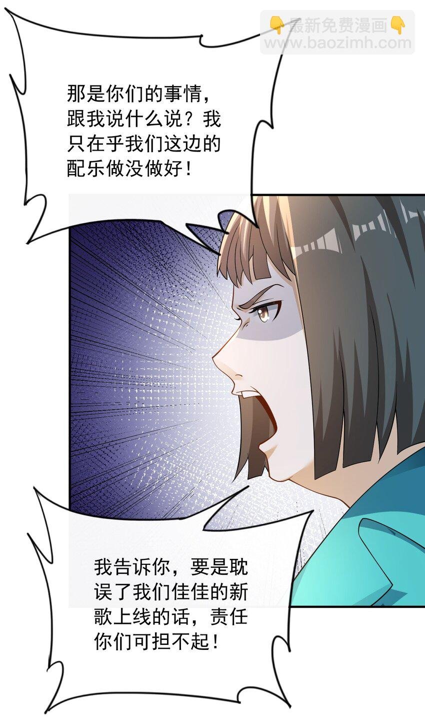 025 金牌作曲人
