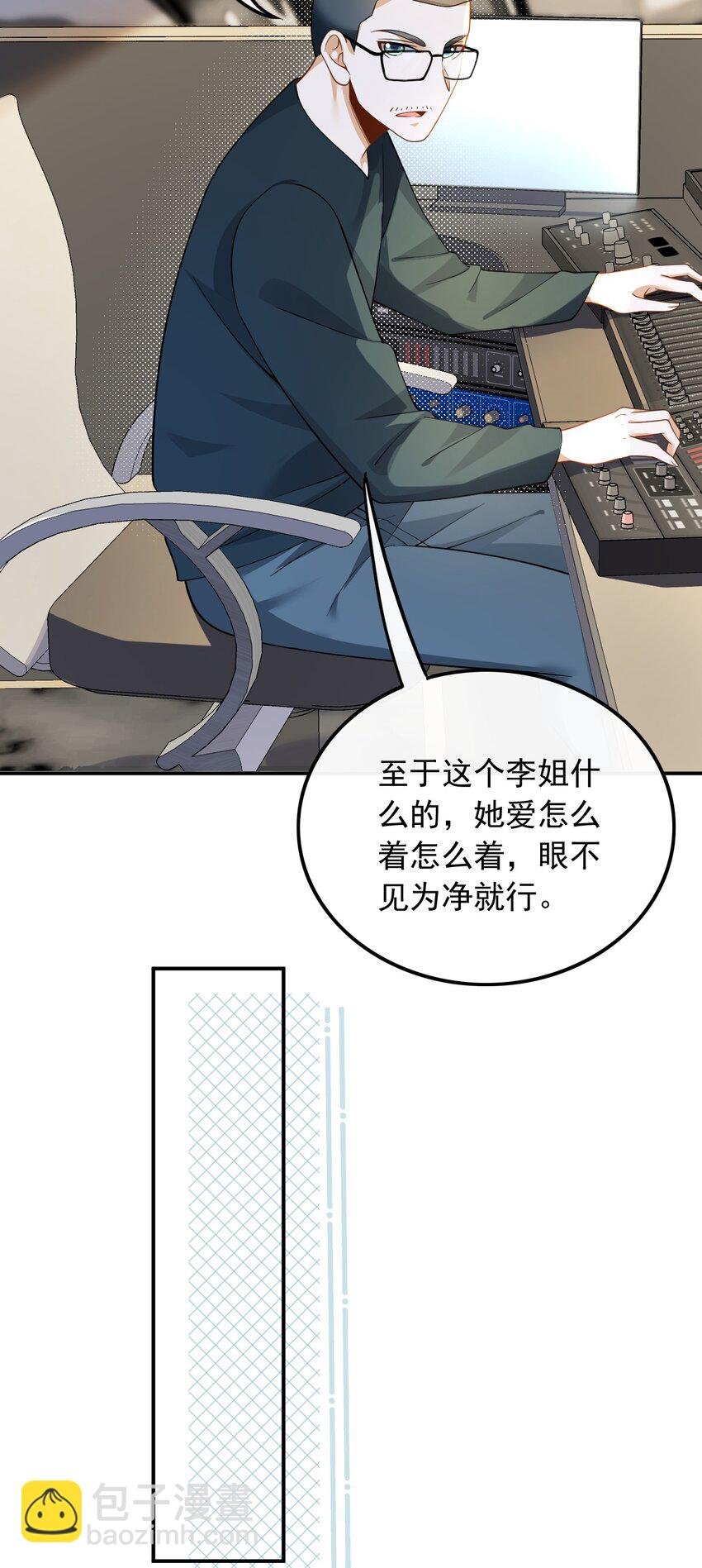 026 不撞不相识