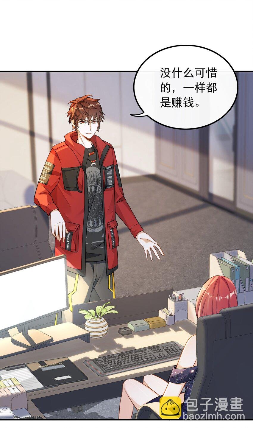 026 不撞不相识