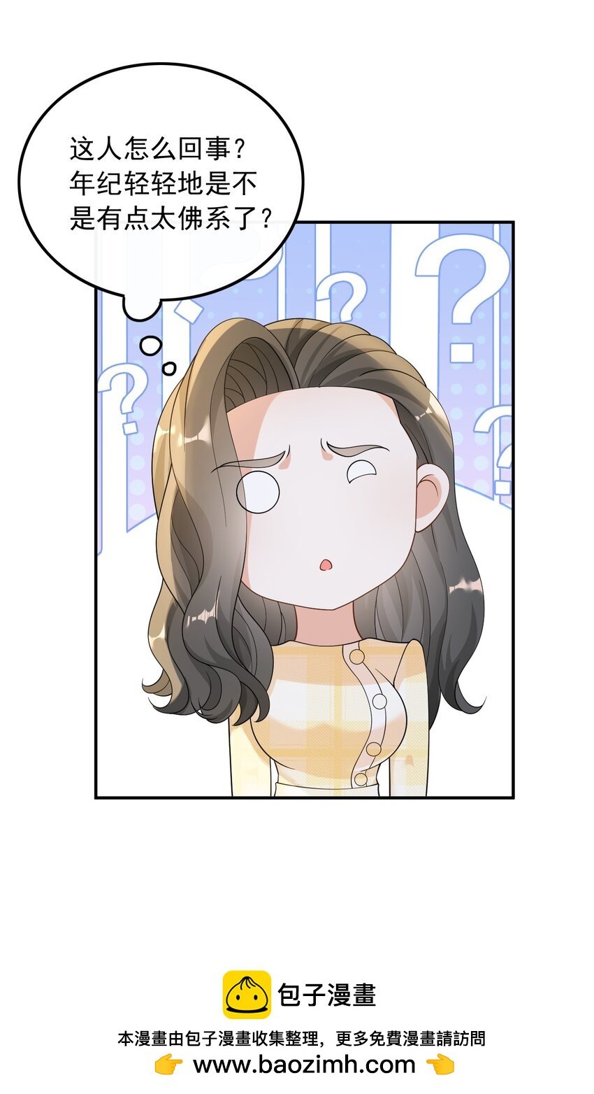 026 不撞不相识