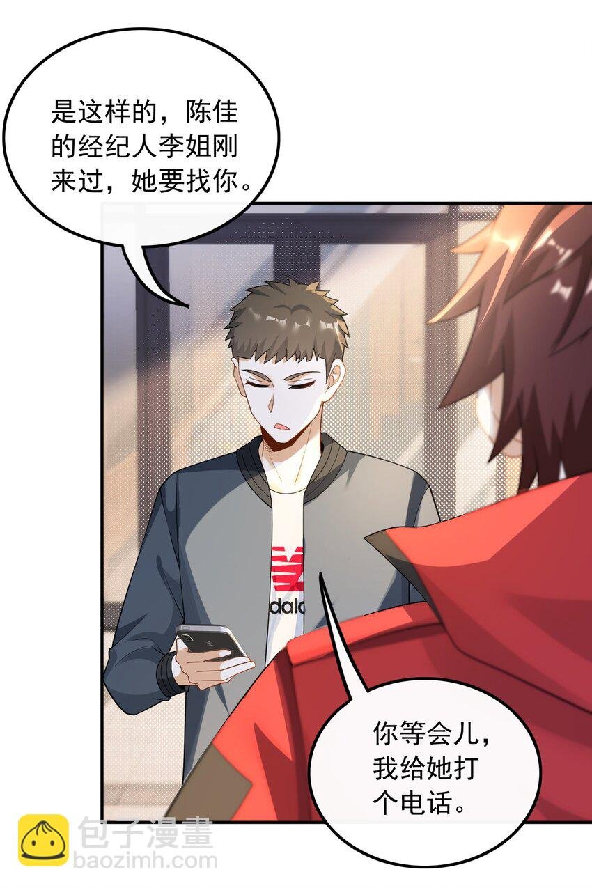 028 见钱就眼开