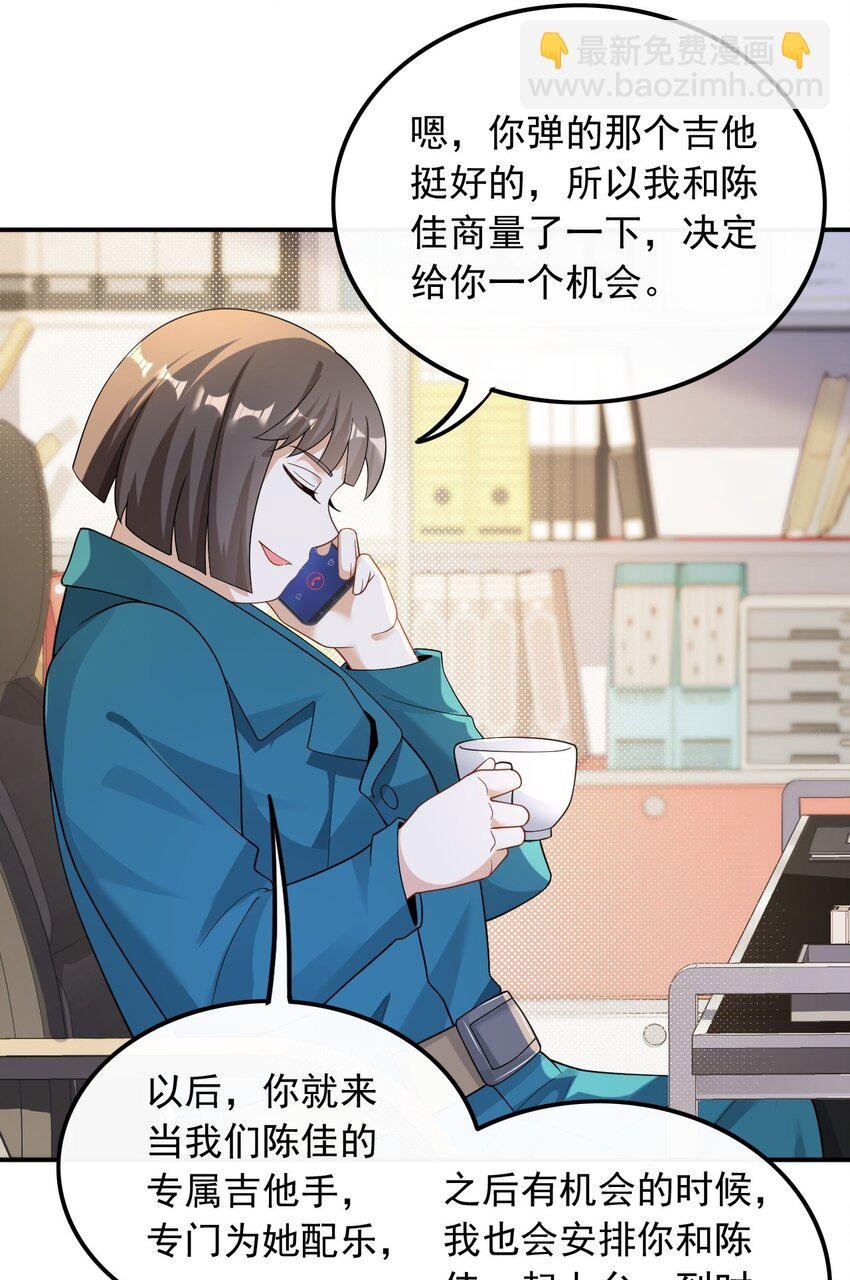 028 见钱就眼开