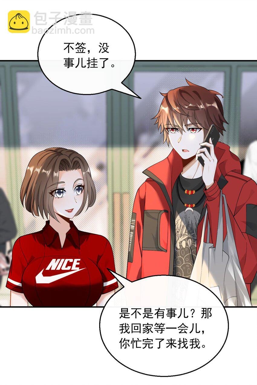 029 好马不吃回头草