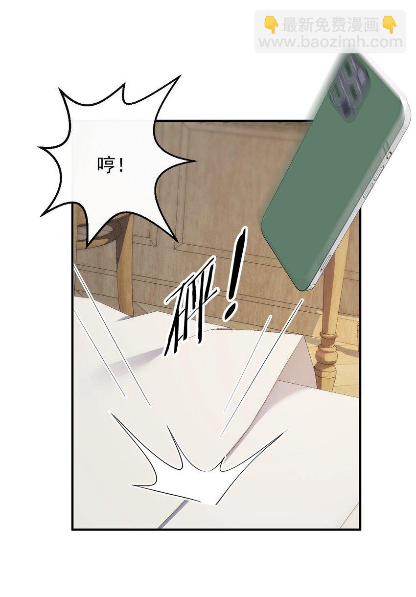 029 好马不吃回头草