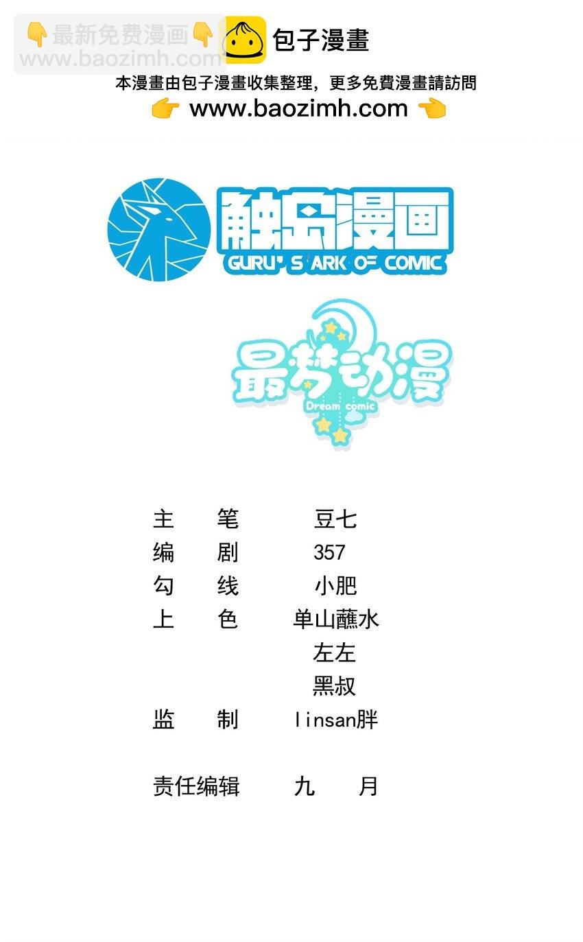 003 十年河东十年西