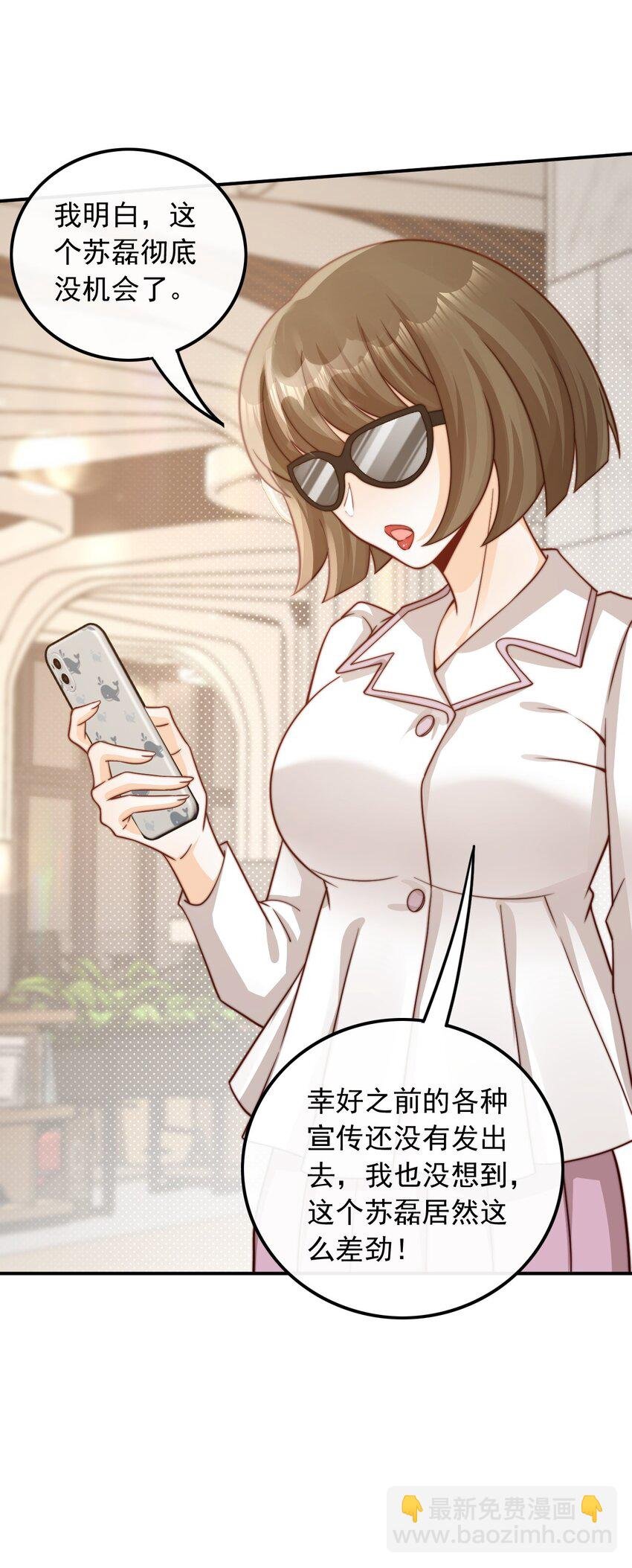 003 十年河东十年西