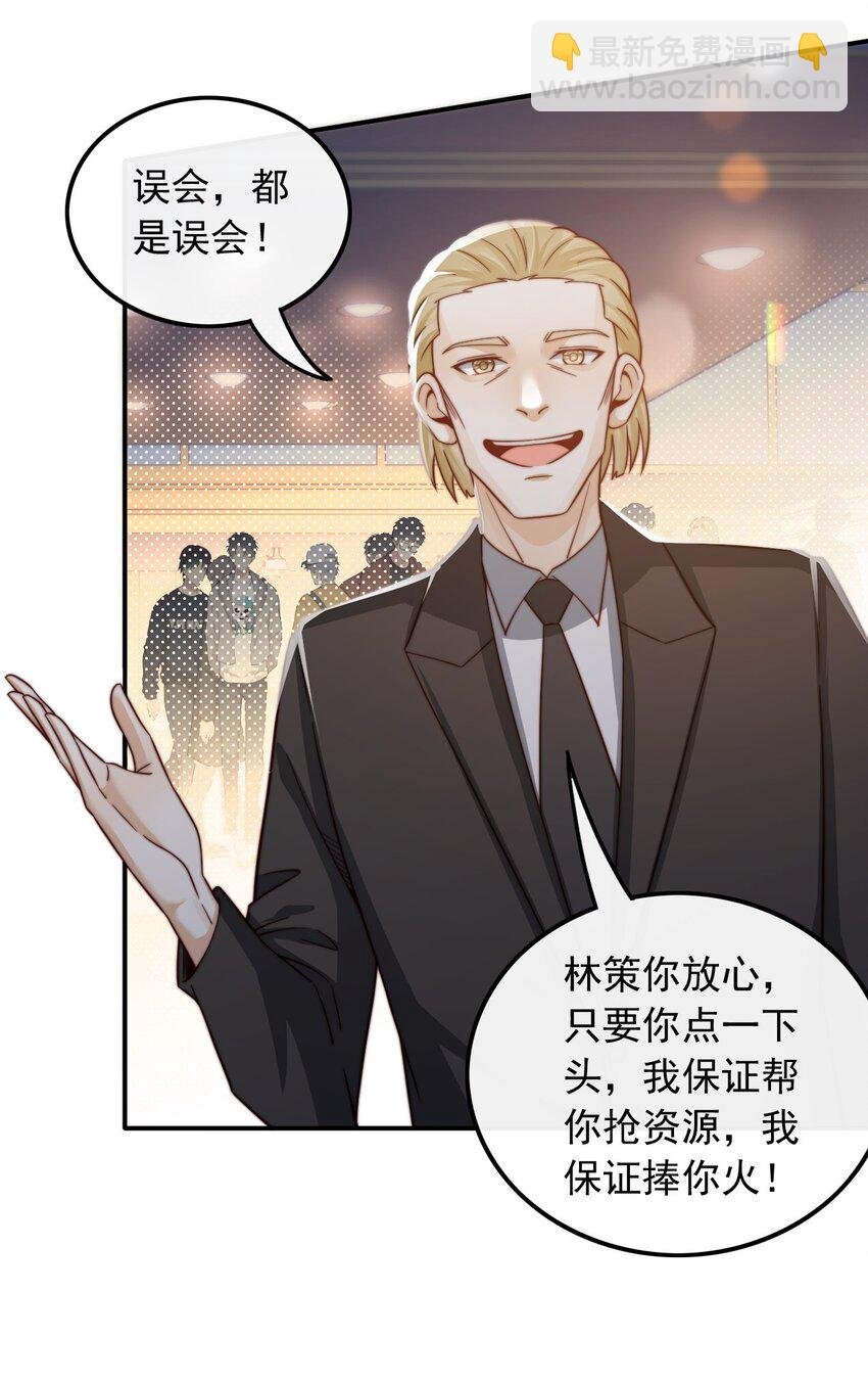 003 十年河东十年西