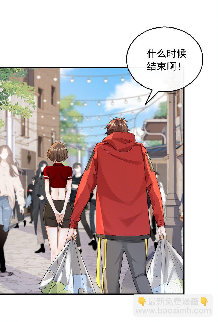 030 一日临时男友