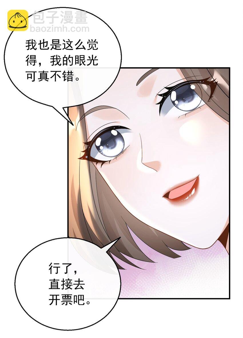 030 一日临时男友