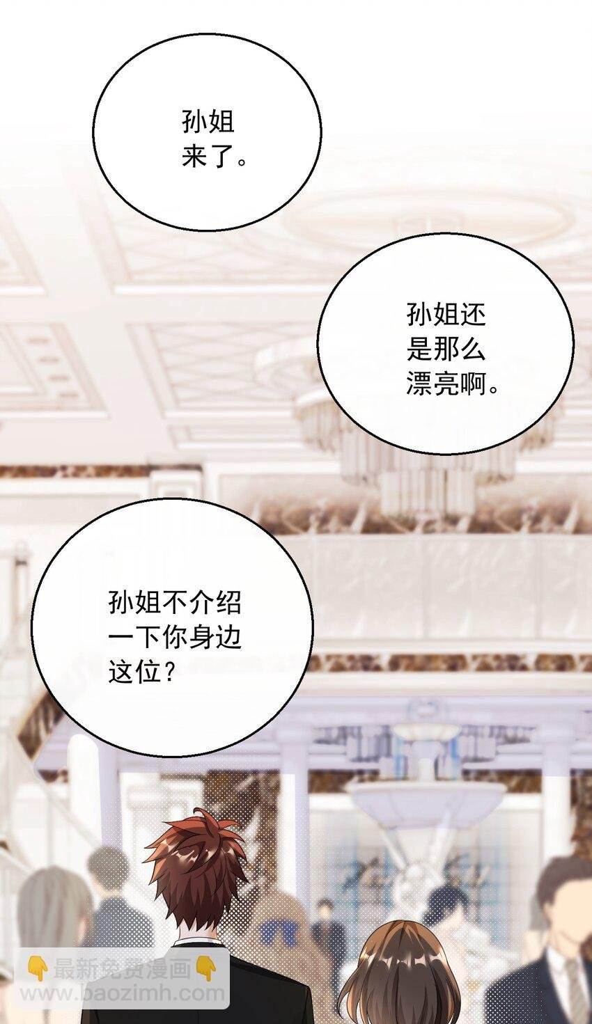 030 一日临时男友