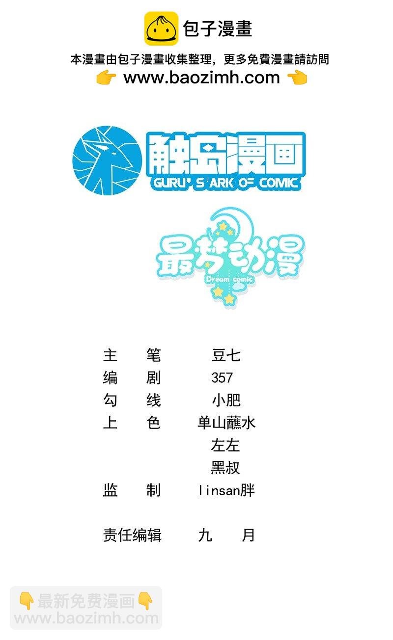 031 钢琴王子登场