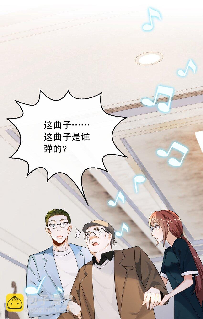 031 钢琴王子登场