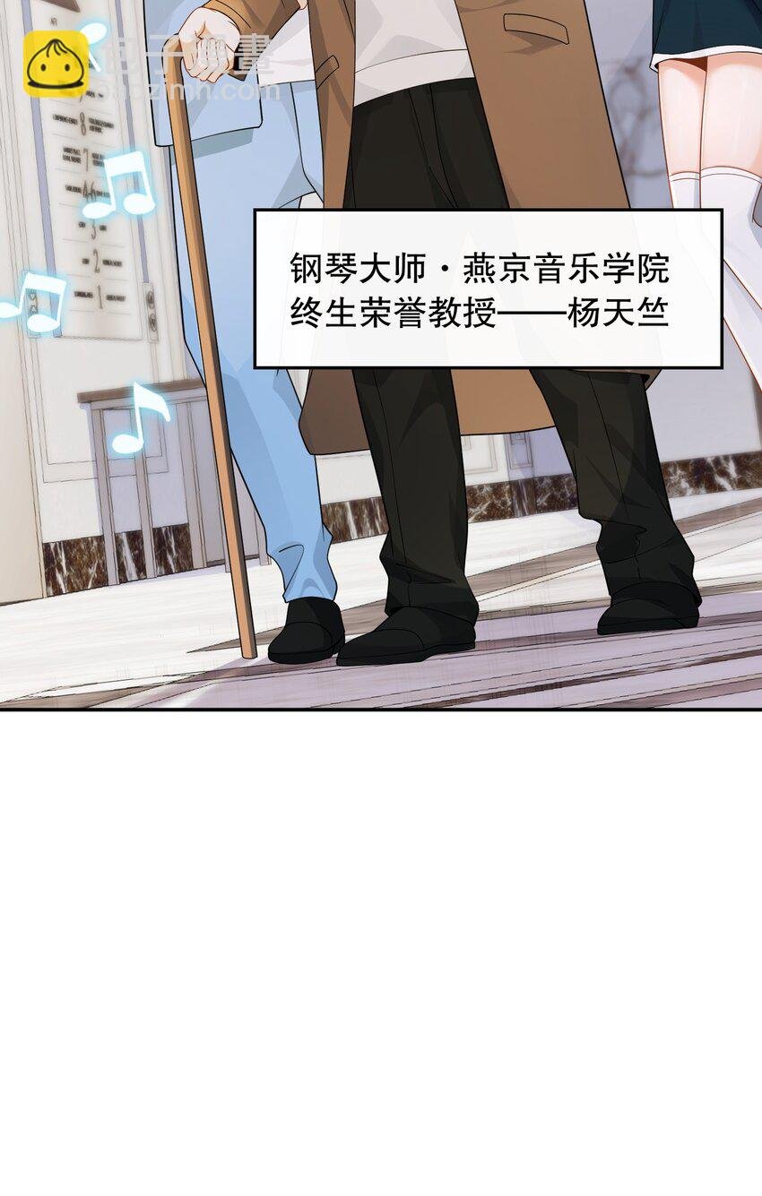 031 钢琴王子登场