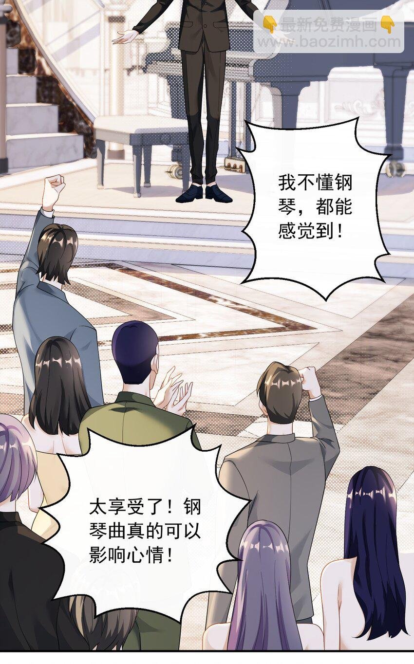 032 梦中的婚礼